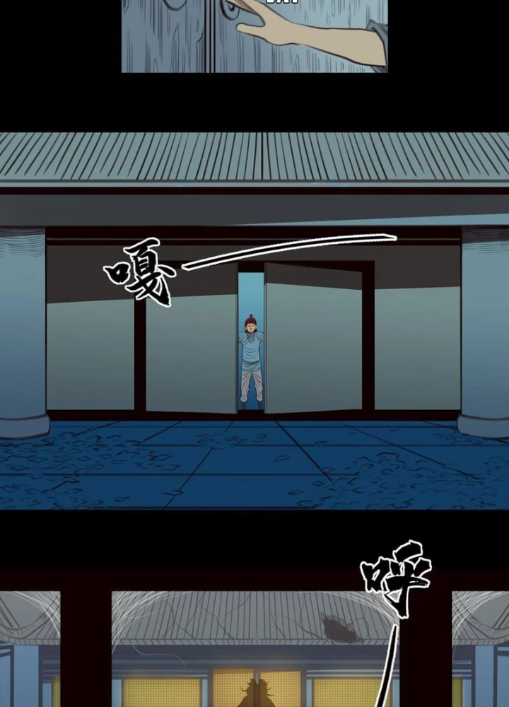 [Tam Giới Chí] Thích Ách Truyện Chapter 32 - Trang 2