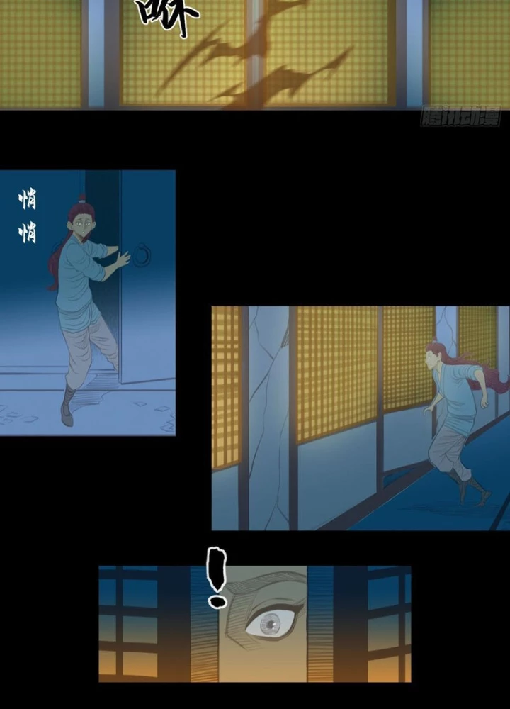 [Tam Giới Chí] Thích Ách Truyện Chapter 32 - Trang 2