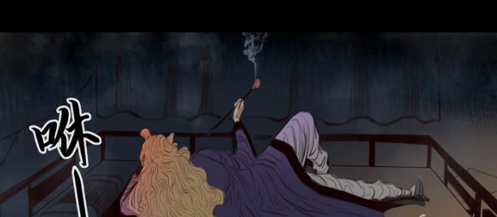 [Tam Giới Chí] Thích Ách Truyện Chapter 32 - Trang 2