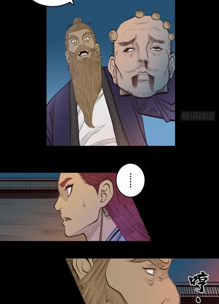 [Tam Giới Chí] Thích Ách Truyện Chapter 32 - Trang 2