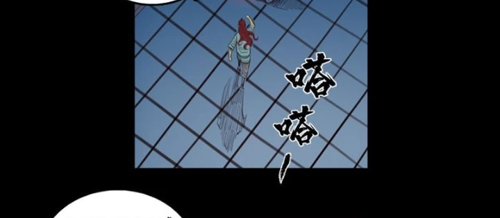 [Tam Giới Chí] Thích Ách Truyện Chapter 32 - Trang 2