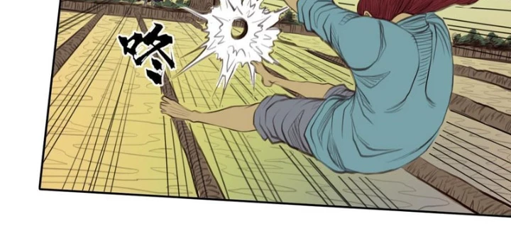 [Tam Giới Chí] Thích Ách Truyện Chapter 33 - Trang 2