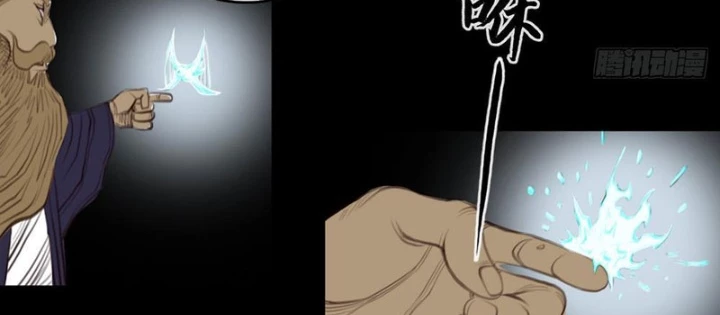 [Tam Giới Chí] Thích Ách Truyện Chapter 33 - Trang 2