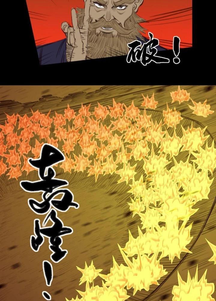 [Tam Giới Chí] Thích Ách Truyện Chapter 35 - Trang 2