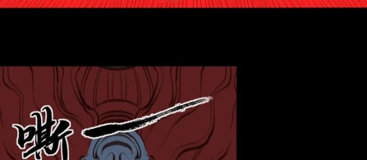[Tam Giới Chí] Thích Ách Truyện Chapter 35 - Trang 2