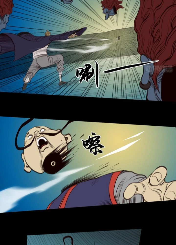 [Tam Giới Chí] Thích Ách Truyện Chapter 36 - Trang 2