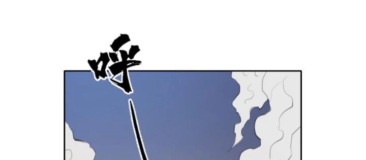 [Tam Giới Chí] Thích Ách Truyện Chapter 36 - Trang 2