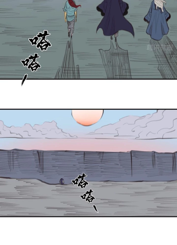 [Tam Giới Chí] Thích Ách Truyện Chapter 37 - Trang 2