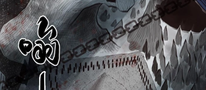 [Tam Giới Chí] Thích Ách Truyện Chapter 37 - Trang 2