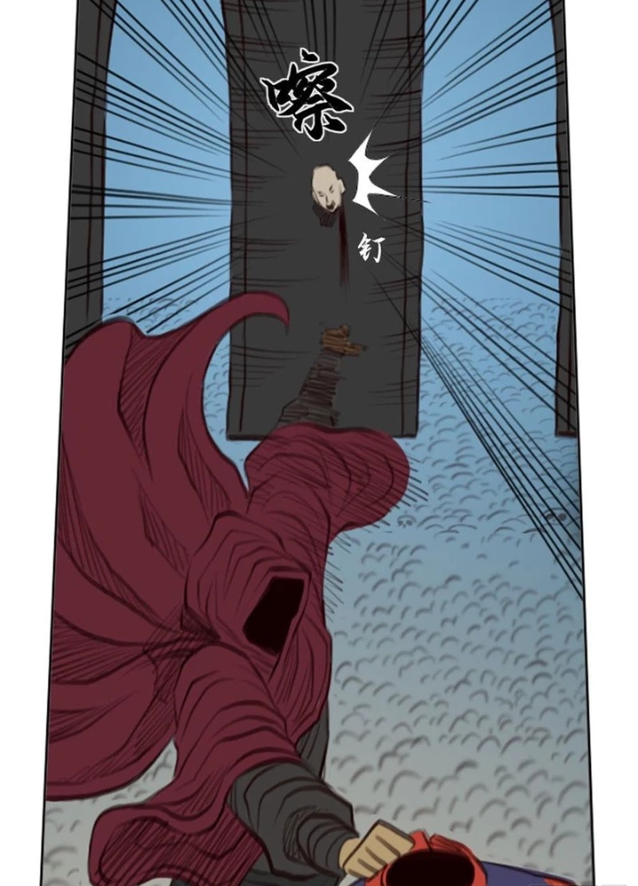 [Tam Giới Chí] Thích Ách Truyện Chapter 37 - Trang 2