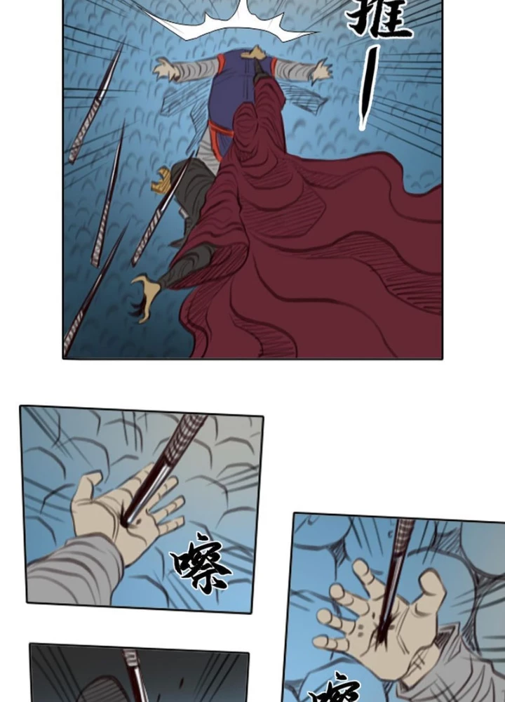 [Tam Giới Chí] Thích Ách Truyện Chapter 37 - Trang 2