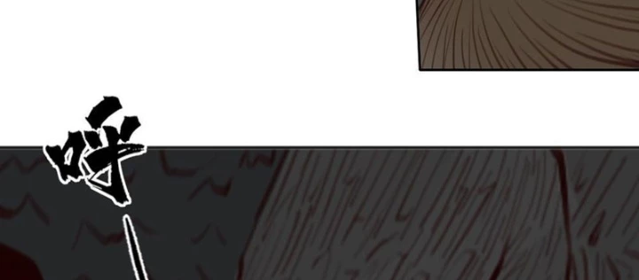 [Tam Giới Chí] Thích Ách Truyện Chapter 37 - Trang 2