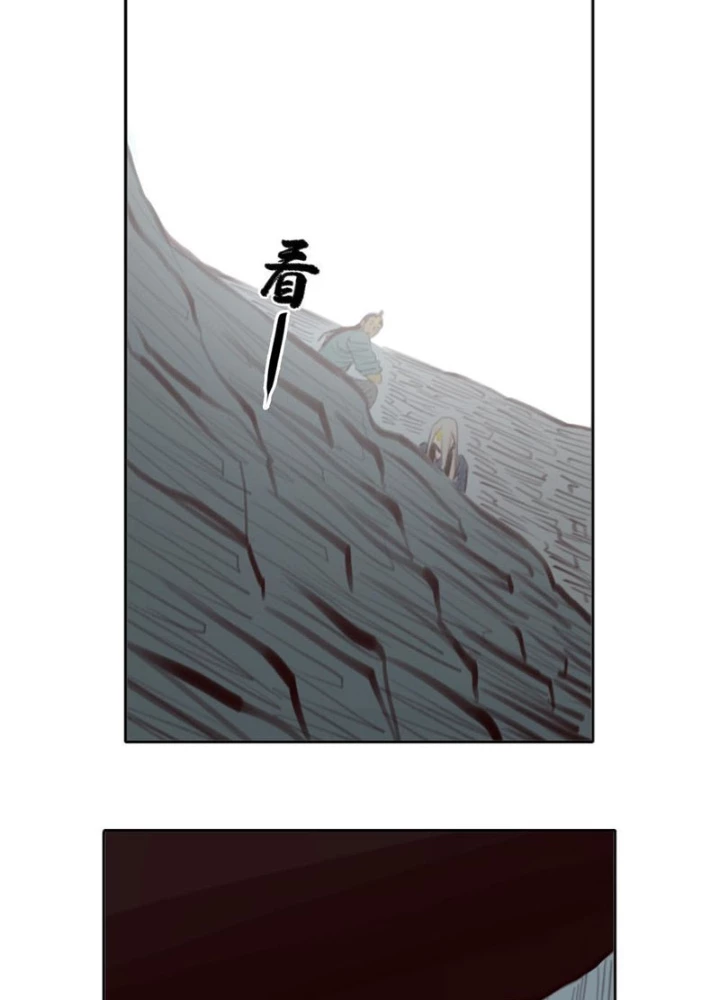[Tam Giới Chí] Thích Ách Truyện Chapter 37 - Trang 2