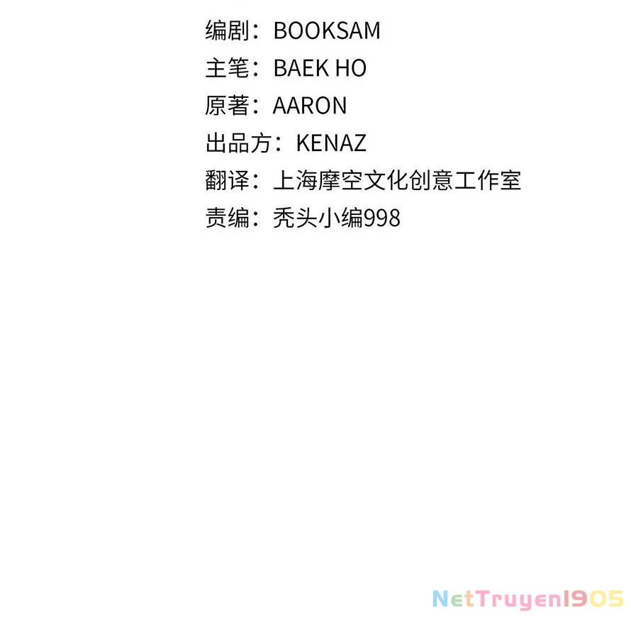 Đại Tướng Quân Chapter 60 - 32