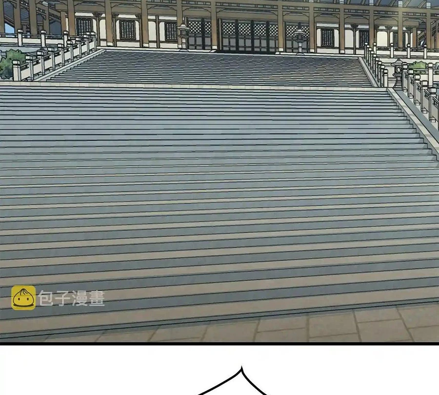 Đại Tướng Quân Chapter 60 - 103