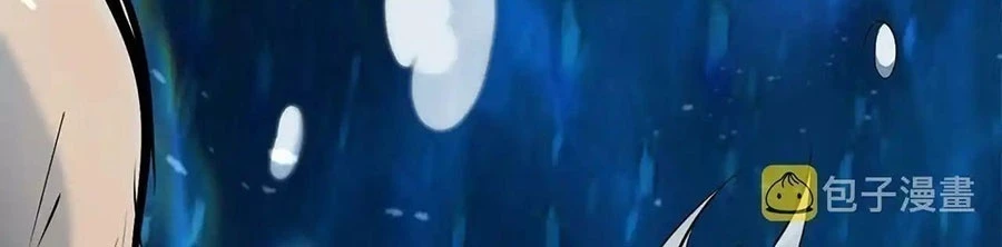 Đại Tướng Quân Chapter 60 - 178