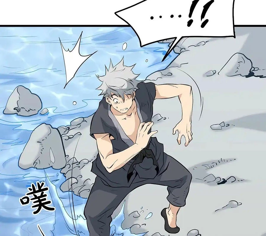 Đại Tướng Quân Chapter 62 - 30