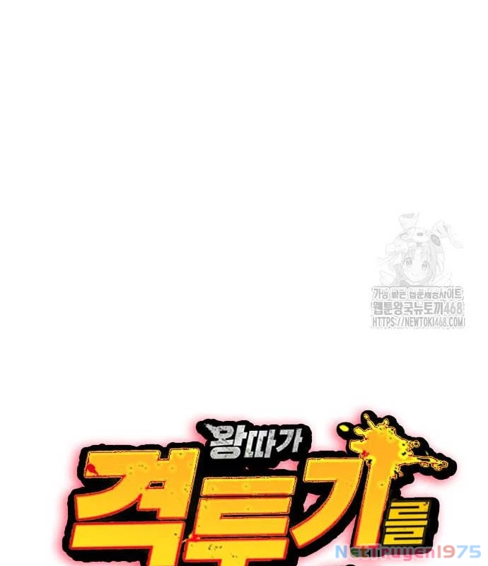 Loser Giỏi Võ Chapter 114 - 47