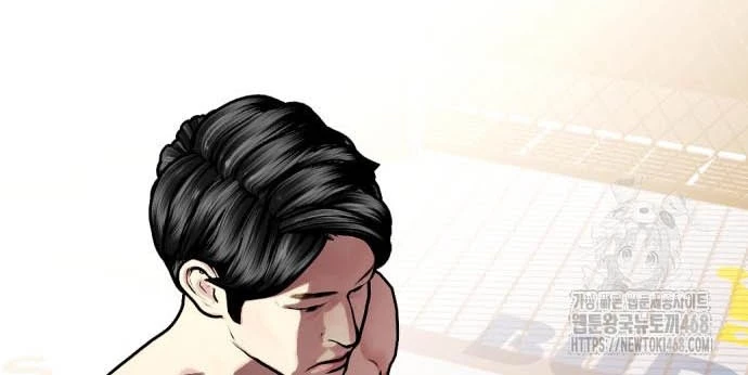 Loser Giỏi Võ Chapter 114 - 127