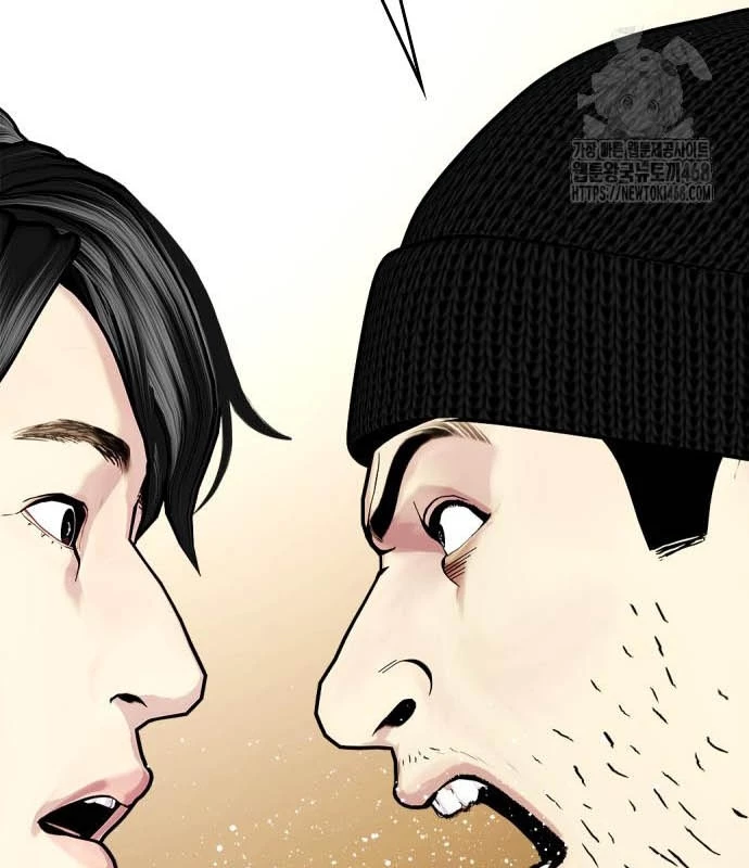 Loser Giỏi Võ Chapter 114 - 259
