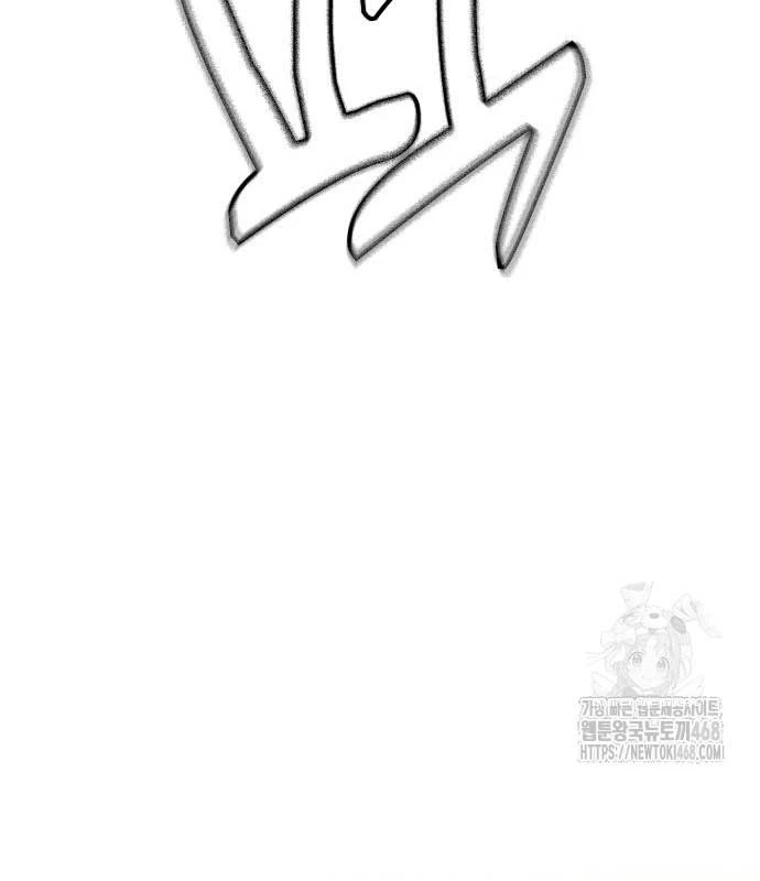 Loser Giỏi Võ Chapter 114 - 278
