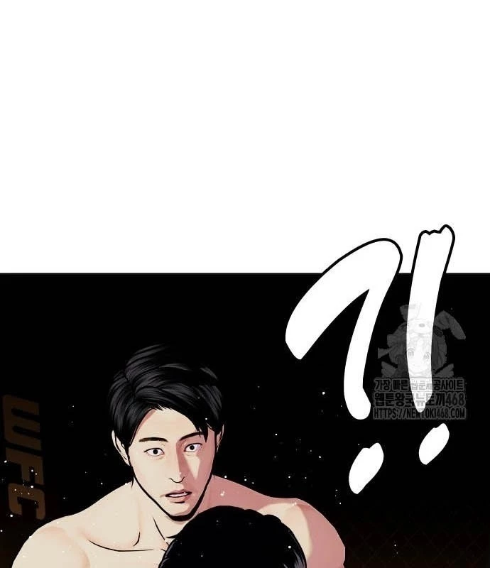 Loser Giỏi Võ Chapter 114 - 284