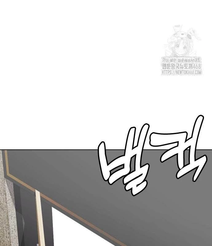 Loser Giỏi Võ Chapter 115 - 192