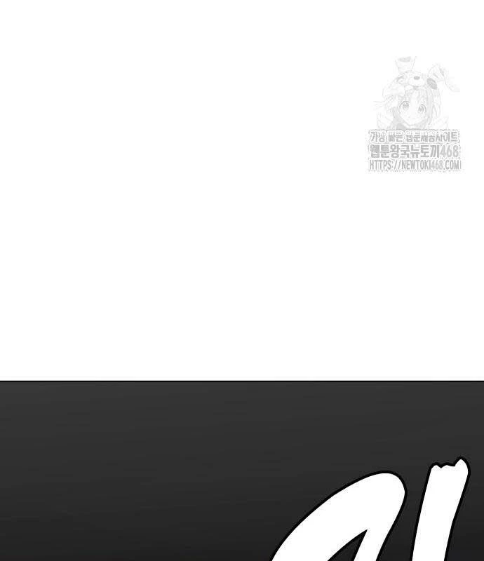 Loser Giỏi Võ Chapter 115 - 197