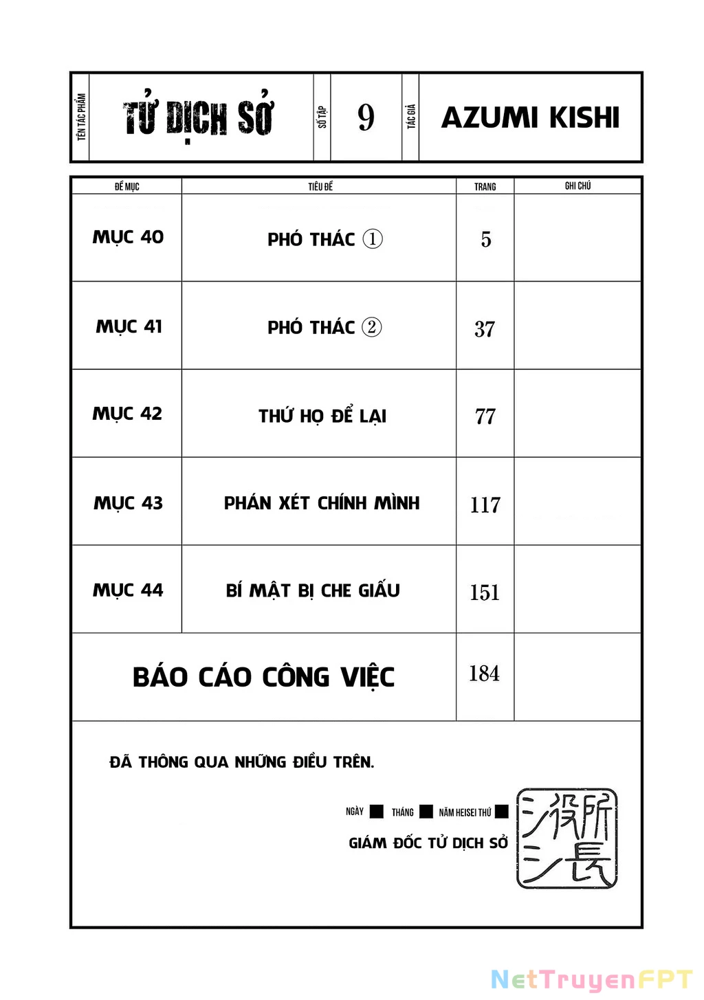 Văn Phòng Công Chứng Sau Khi Chết Chapter 40 - 6