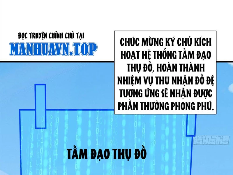 Hệ Thống Hèn Mọn Quỳ Xuống Cầu Xin Ta Vô Địch Chapter 53 - 53