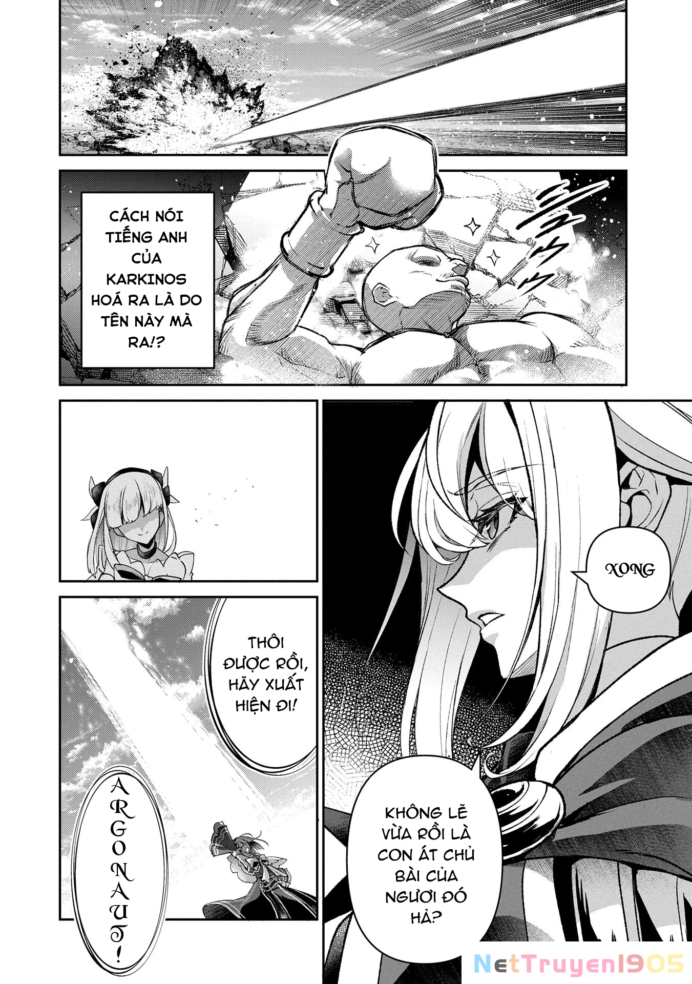Yasei No Last Boss Ga Arawareta Chapter 50.1 - 18
