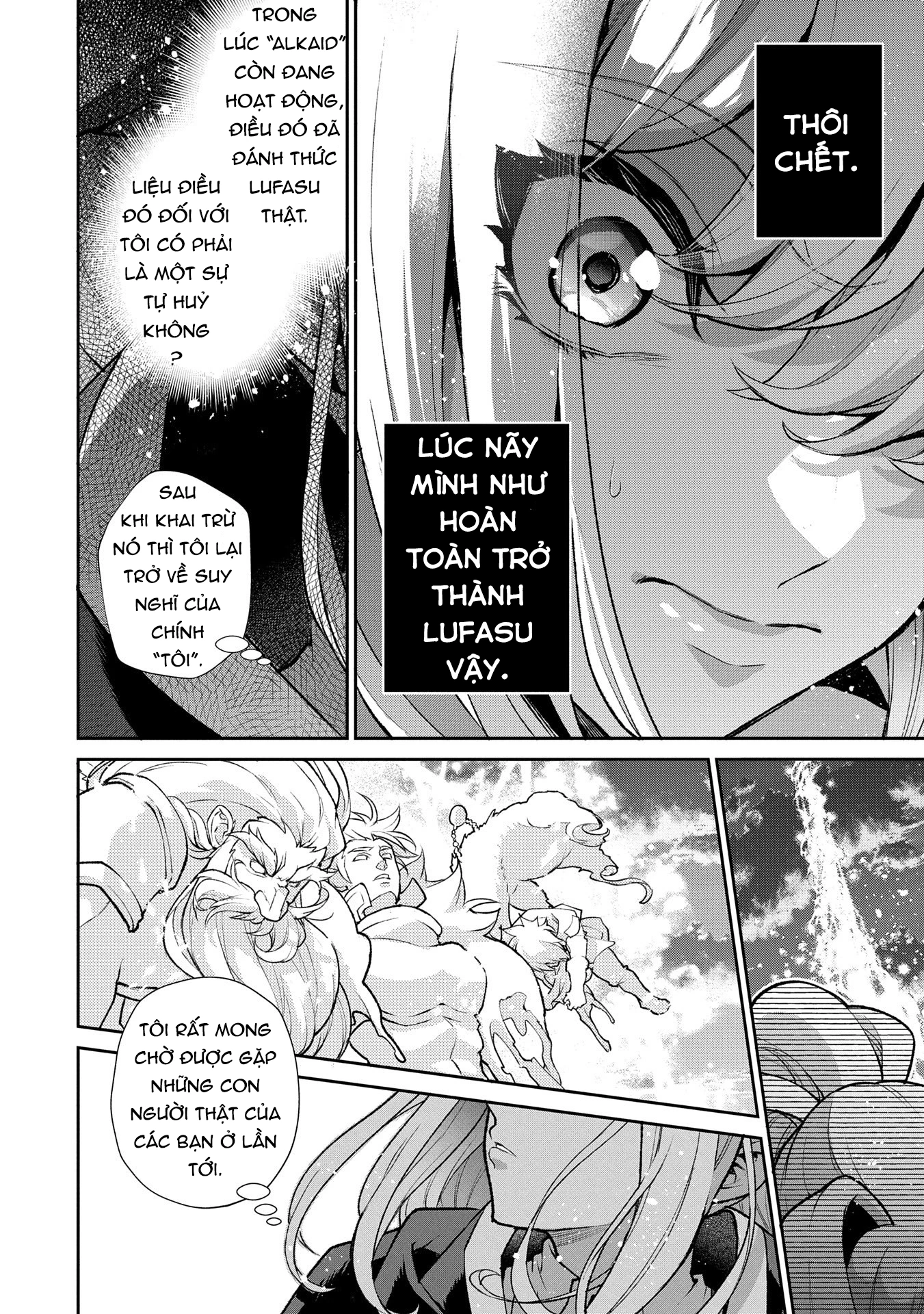 Yasei No Last Boss Ga Arawareta Chapter 50.2 - 18