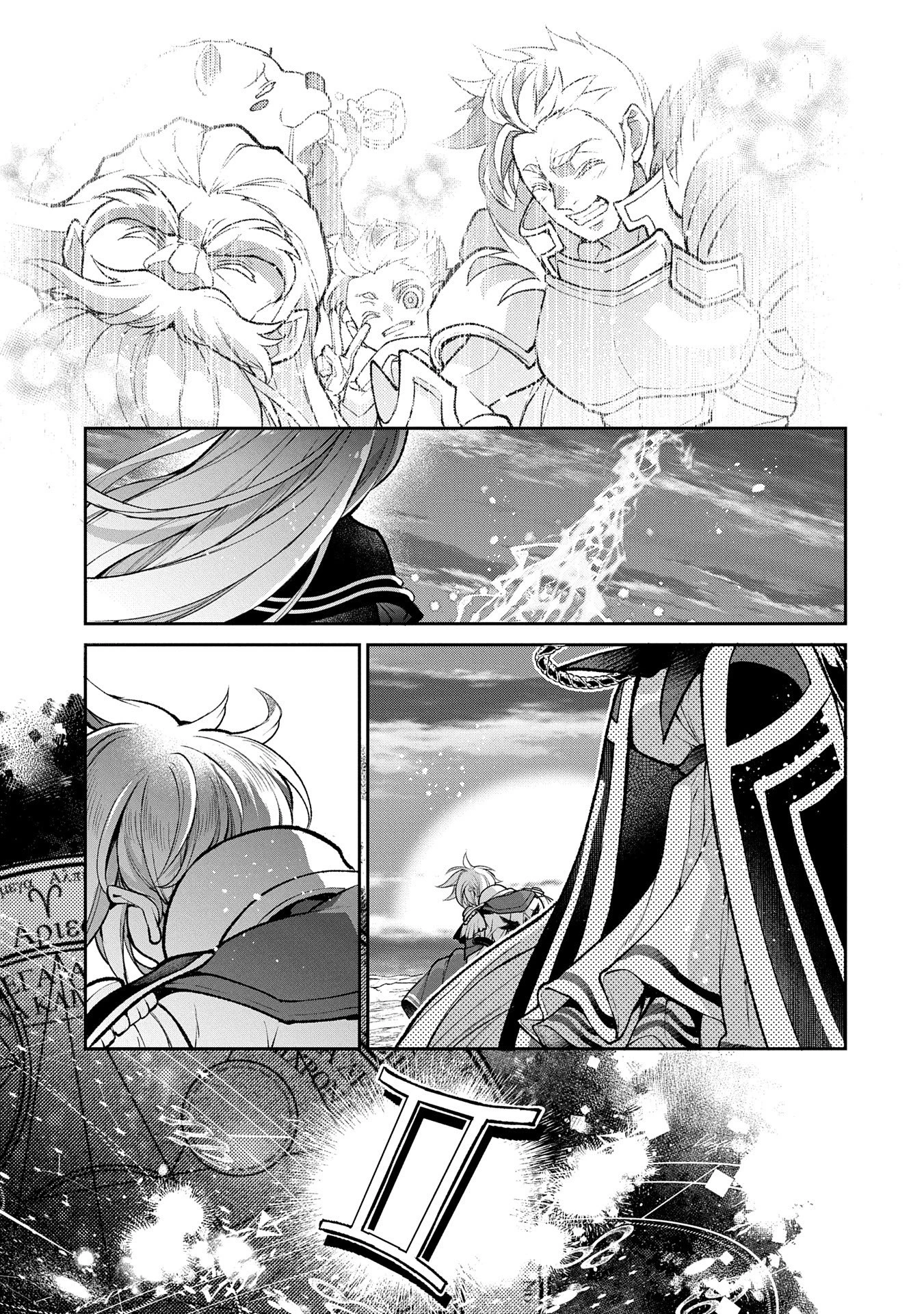 Yasei No Last Boss Ga Arawareta Chapter 50.2 - 19