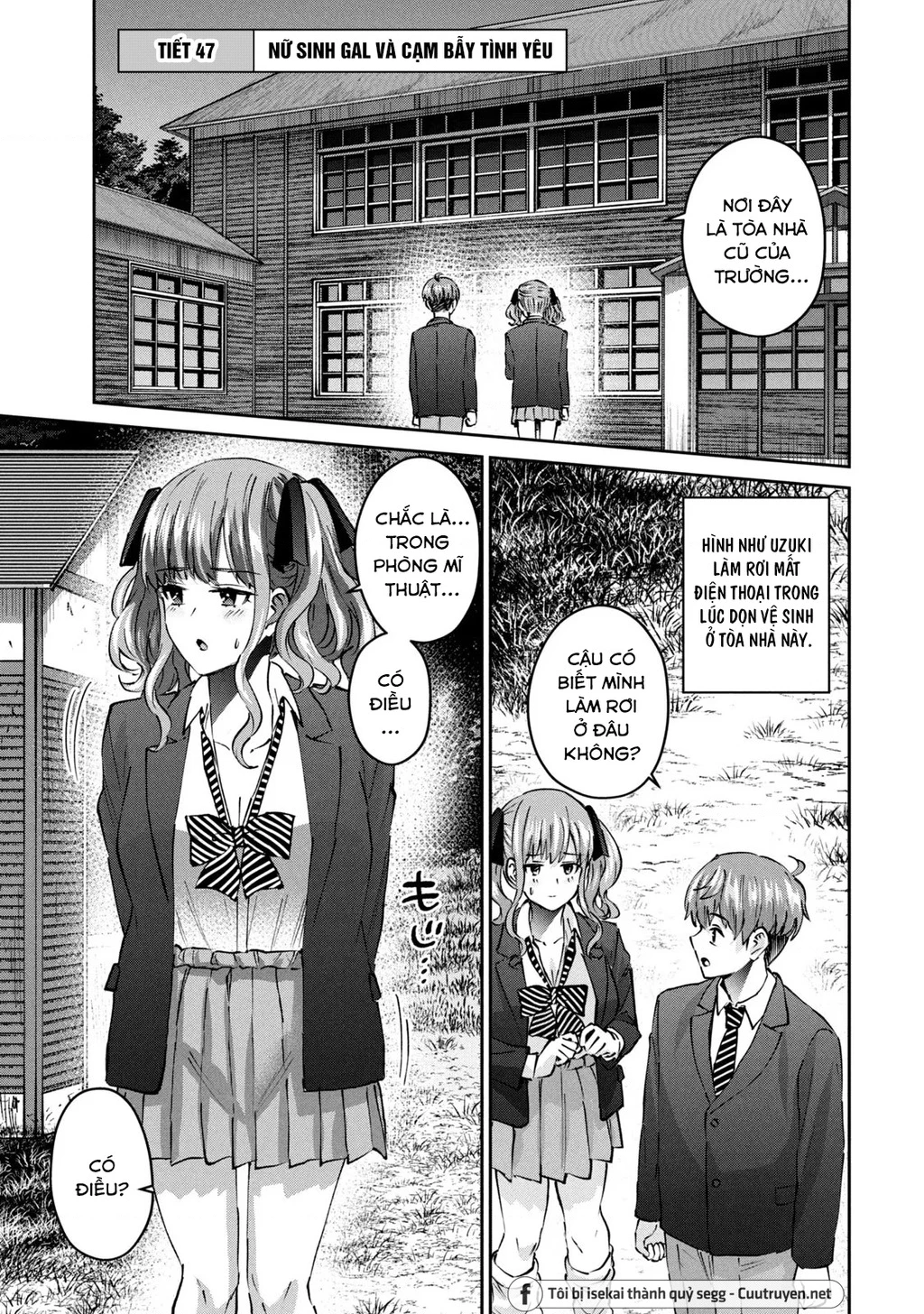 Gal Sen Chapter 47 - 2