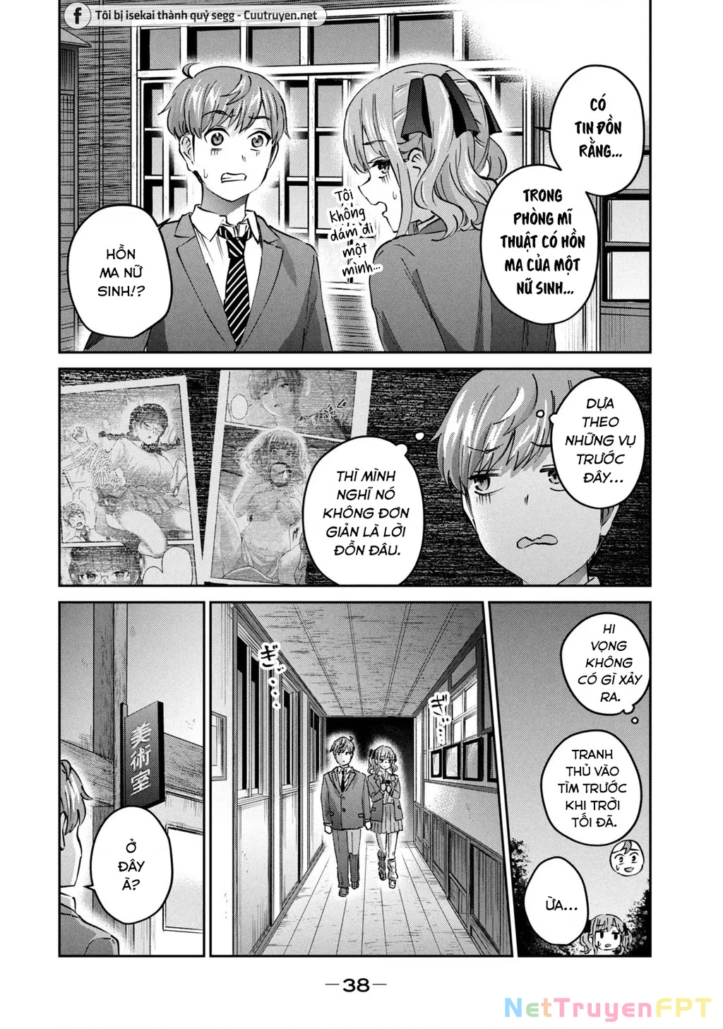 Gal Sen Chapter 47 - 3