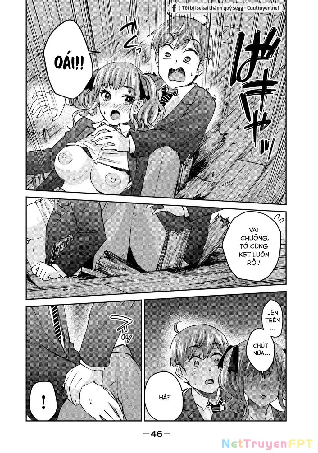 Gal Sen Chapter 47 - 11