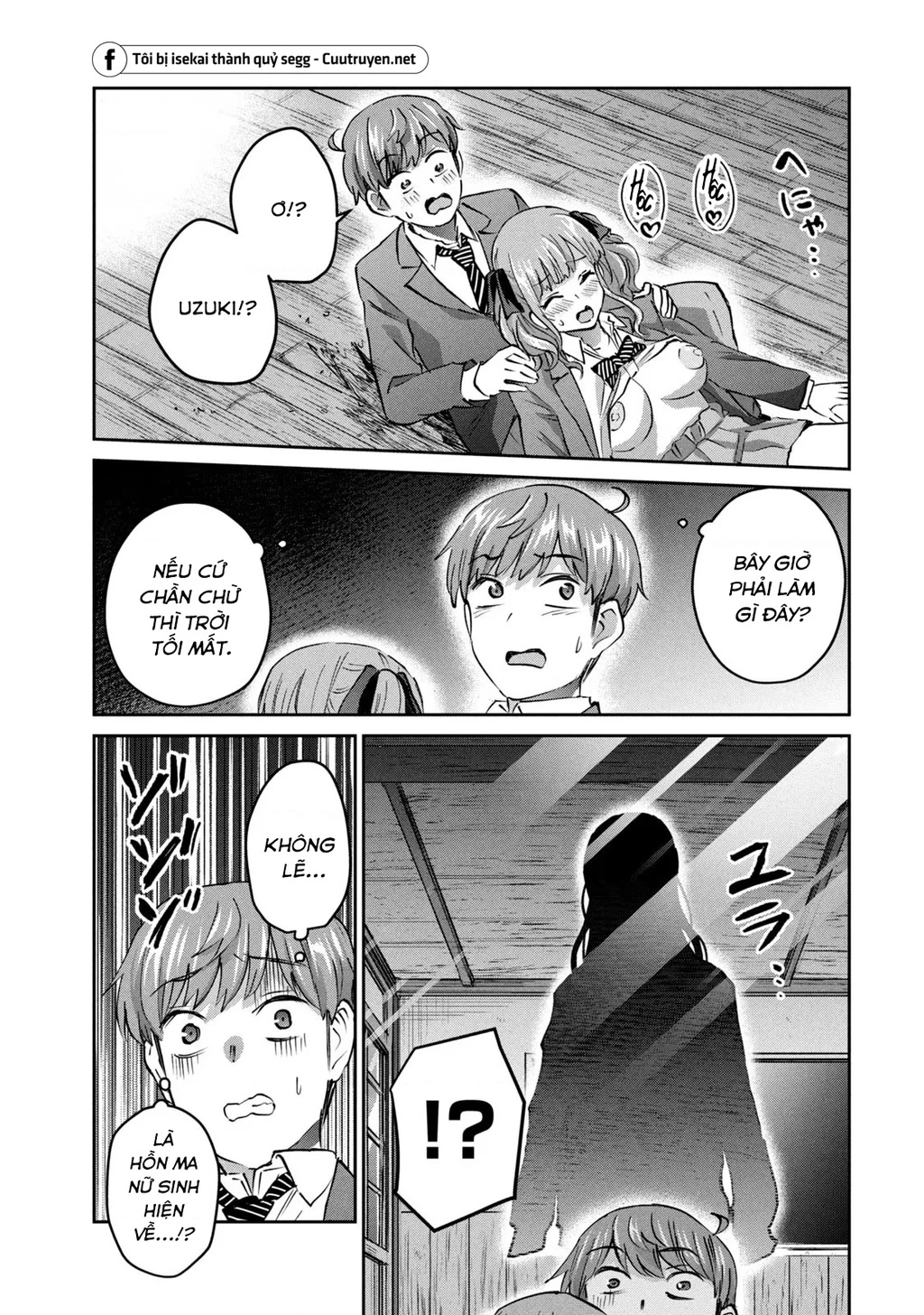 Gal Sen Chapter 47 - 16