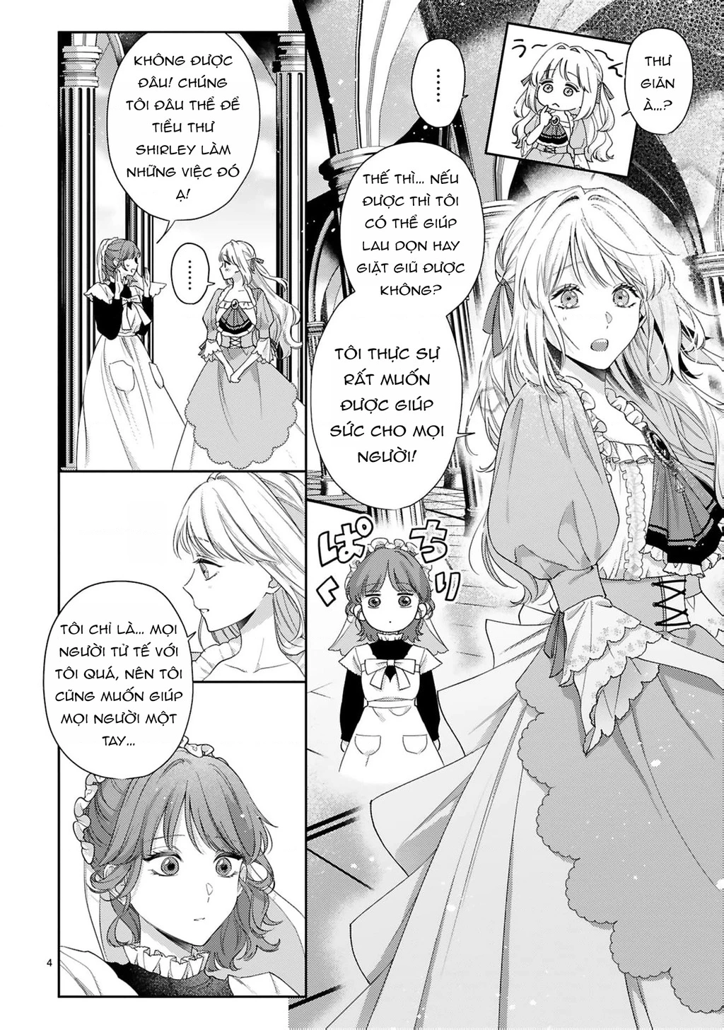 Meshitsukai Reijou wa Kokkyou wo Koe, Tekikoku no Koushaku Kishi-sama ni Dekiaisareru Chapter 3 - 6