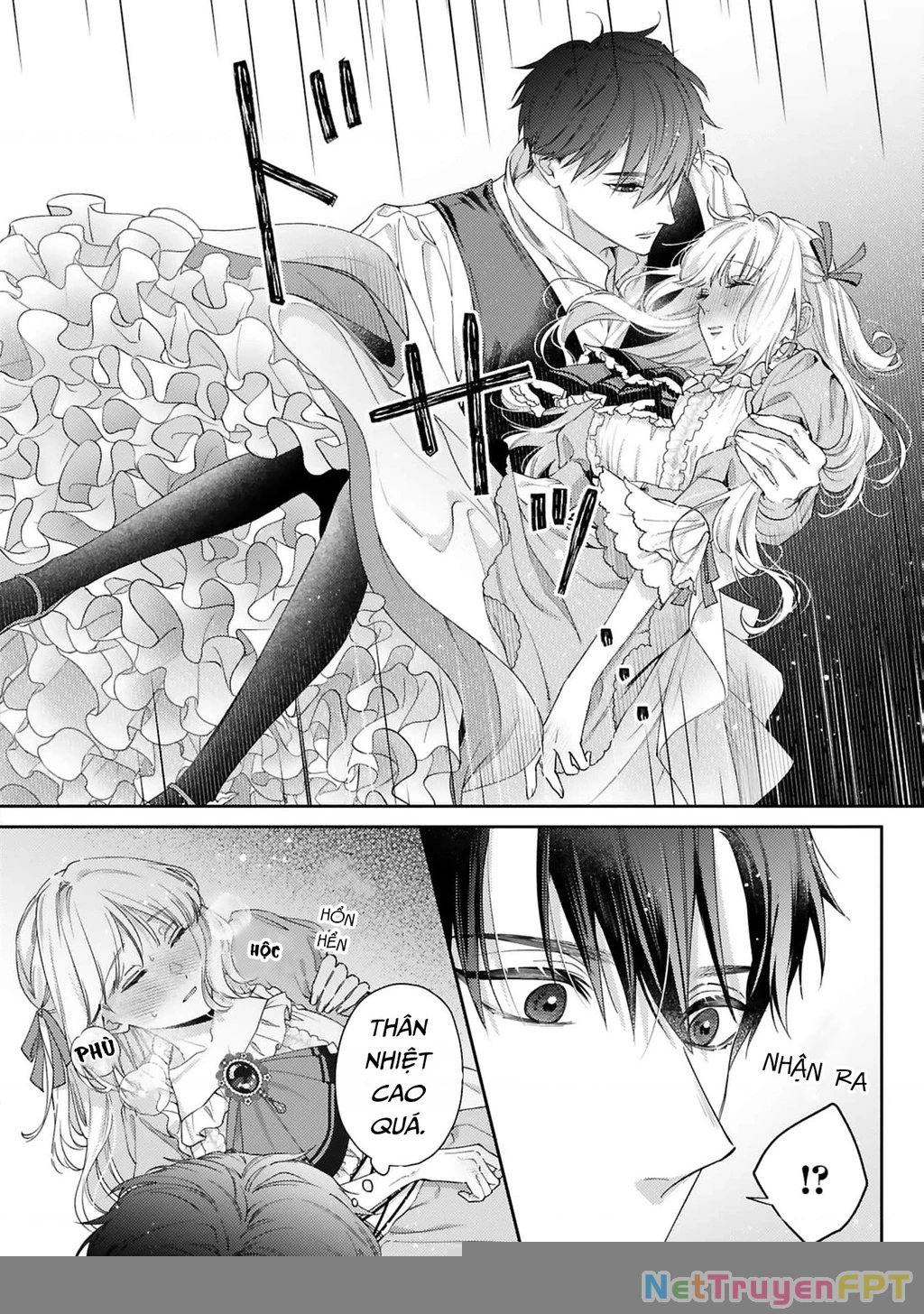 Meshitsukai Reijou wa Kokkyou wo Koe, Tekikoku no Koushaku Kishi-sama ni Dekiaisareru Chapter 3 - 14