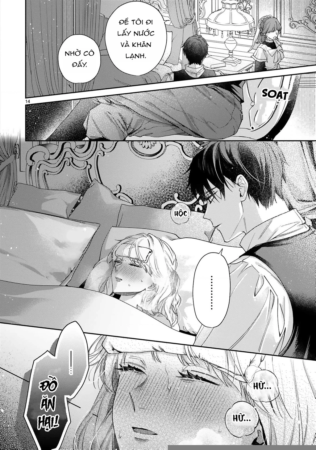 Meshitsukai Reijou wa Kokkyou wo Koe, Tekikoku no Koushaku Kishi-sama ni Dekiaisareru Chapter 3 - 16