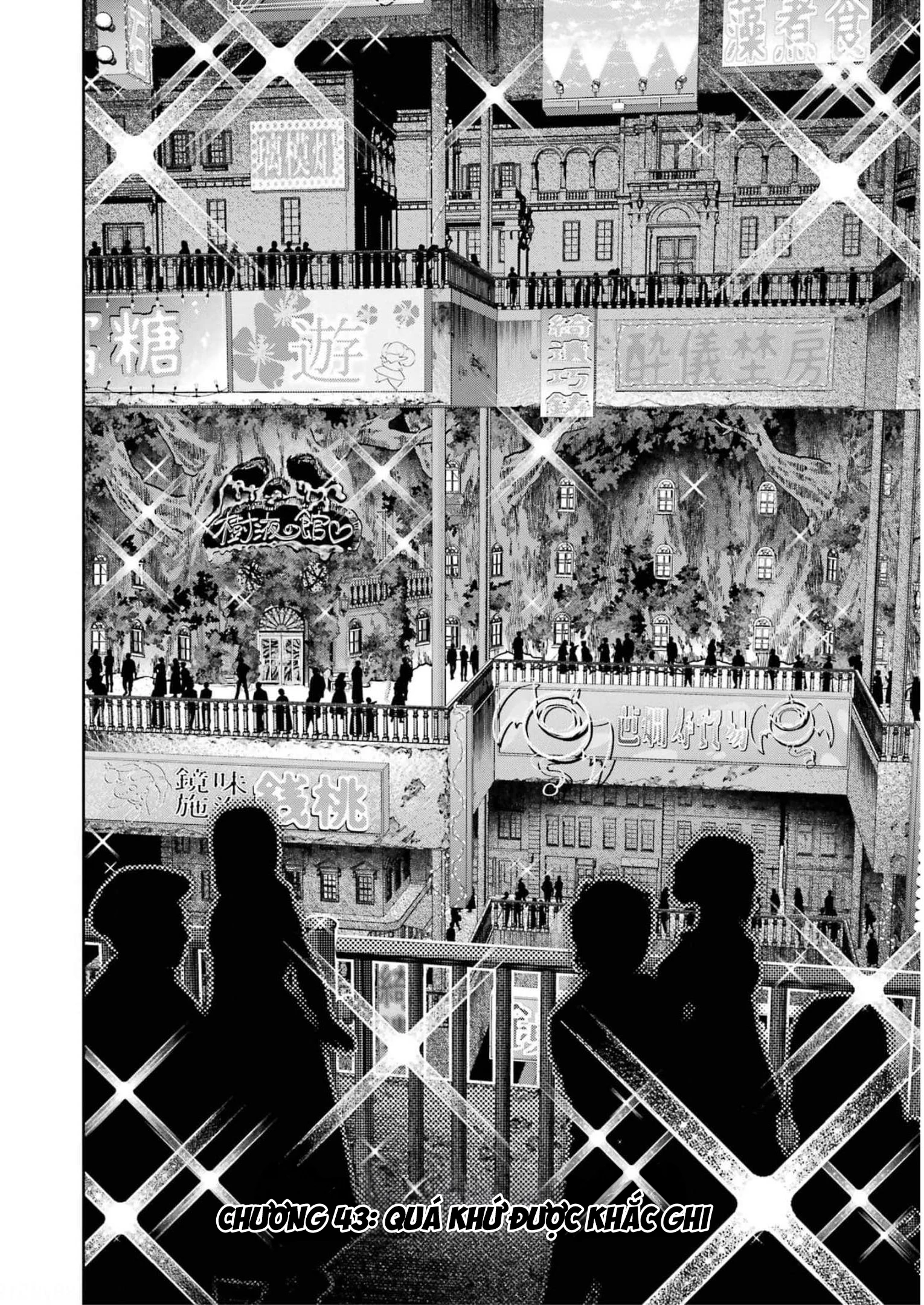 Final Fantasy Lost Stranger Chapter 43 - 4