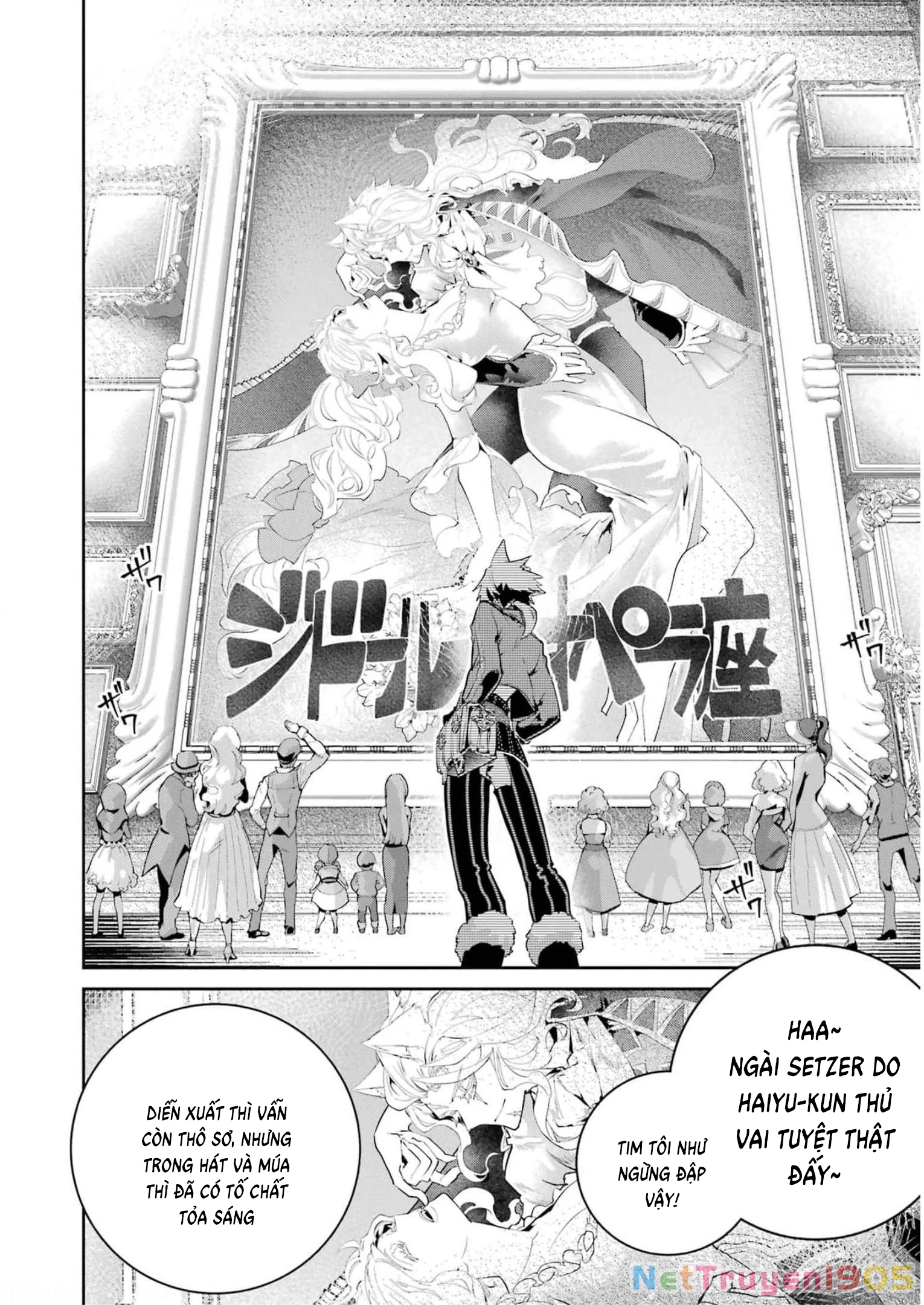 Final Fantasy Lost Stranger Chapter 43 - 22