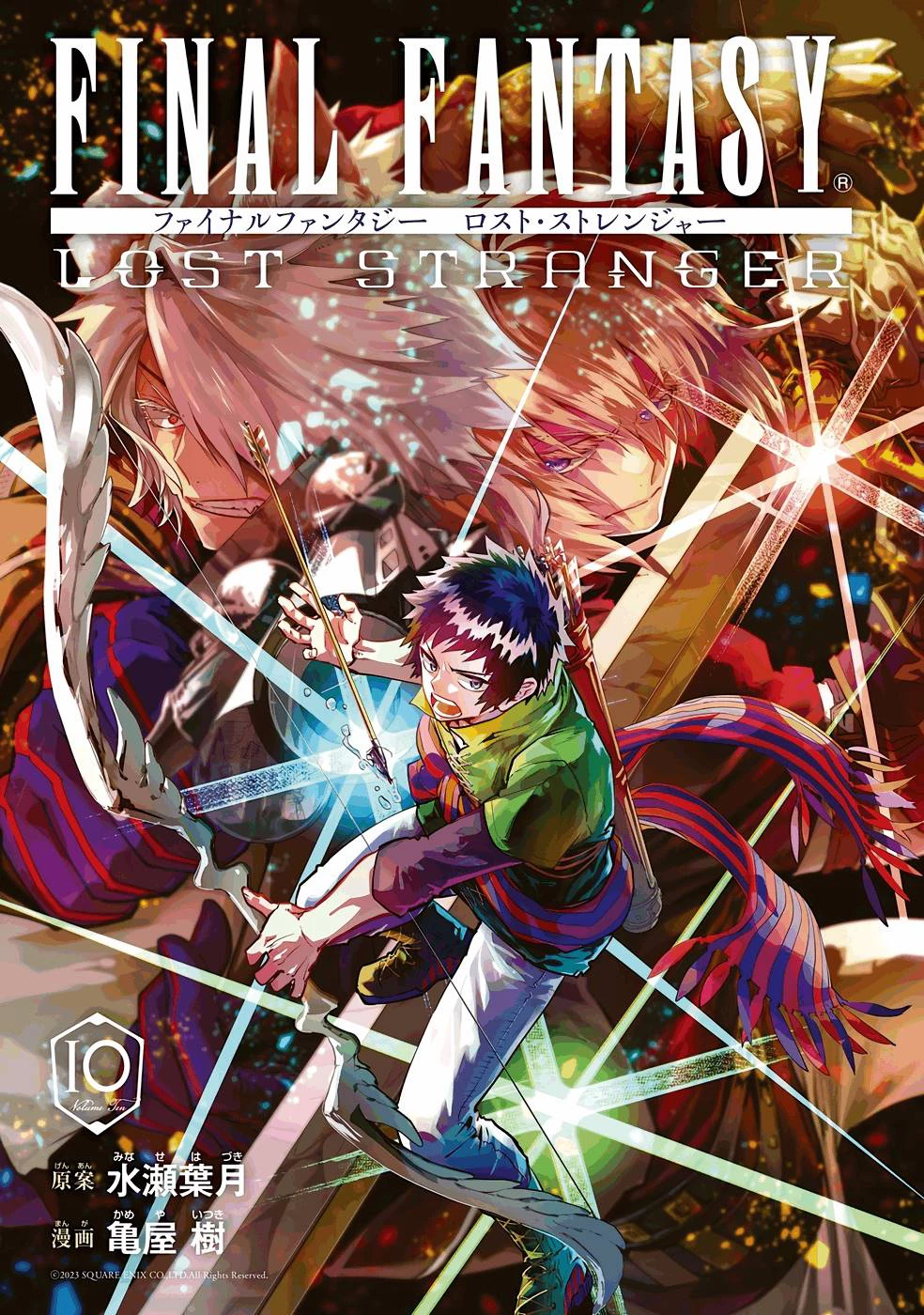 Final Fantasy Lost Stranger Chapter 44 - 4