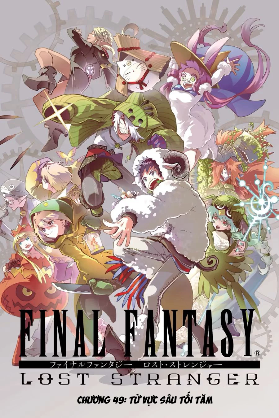 Final Fantasy Lost Stranger Chapter 49 - 3