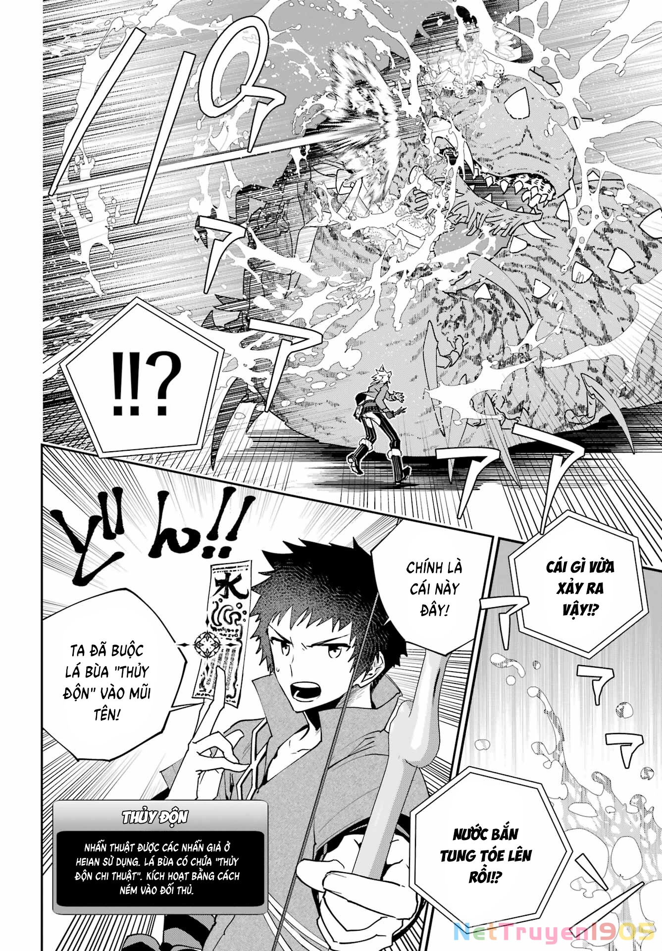 Final Fantasy Lost Stranger Chapter 51 - 16