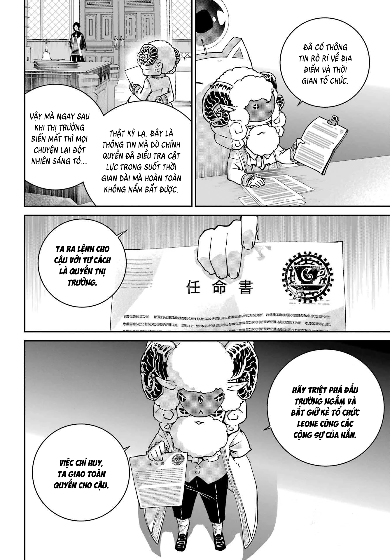 Final Fantasy Lost Stranger Chapter 52 - 6