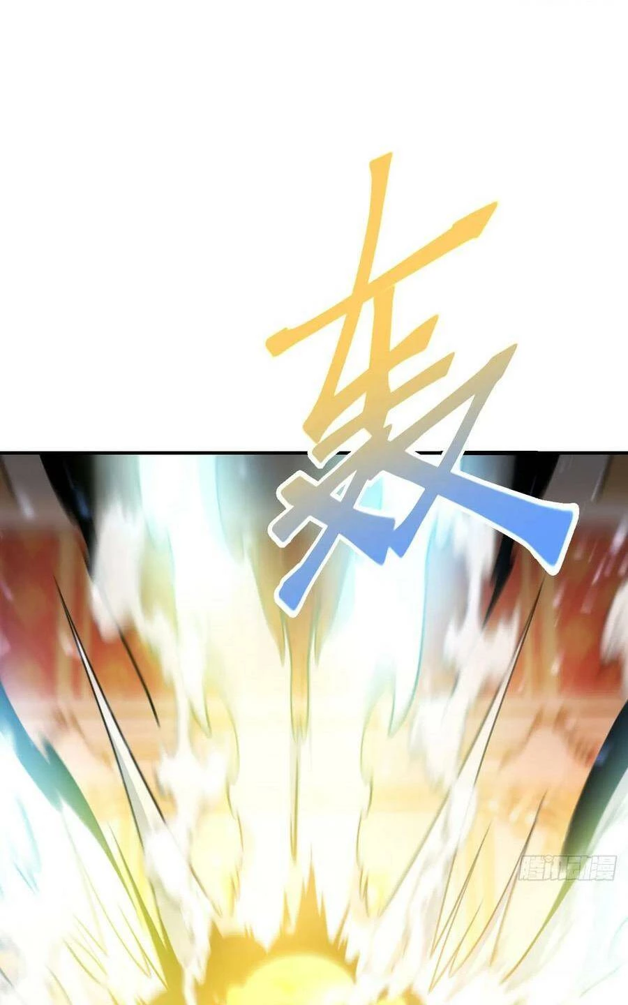 Hồng Long Dũng Giả Không Phải Người Lương Thiện Chapter 16 - 65