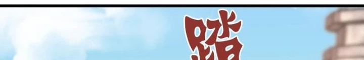 Tiêu Rồi, Ta Bị Mỹ Nữ Võ Thần Khóa Lại Rồi Chapter 35 - 36