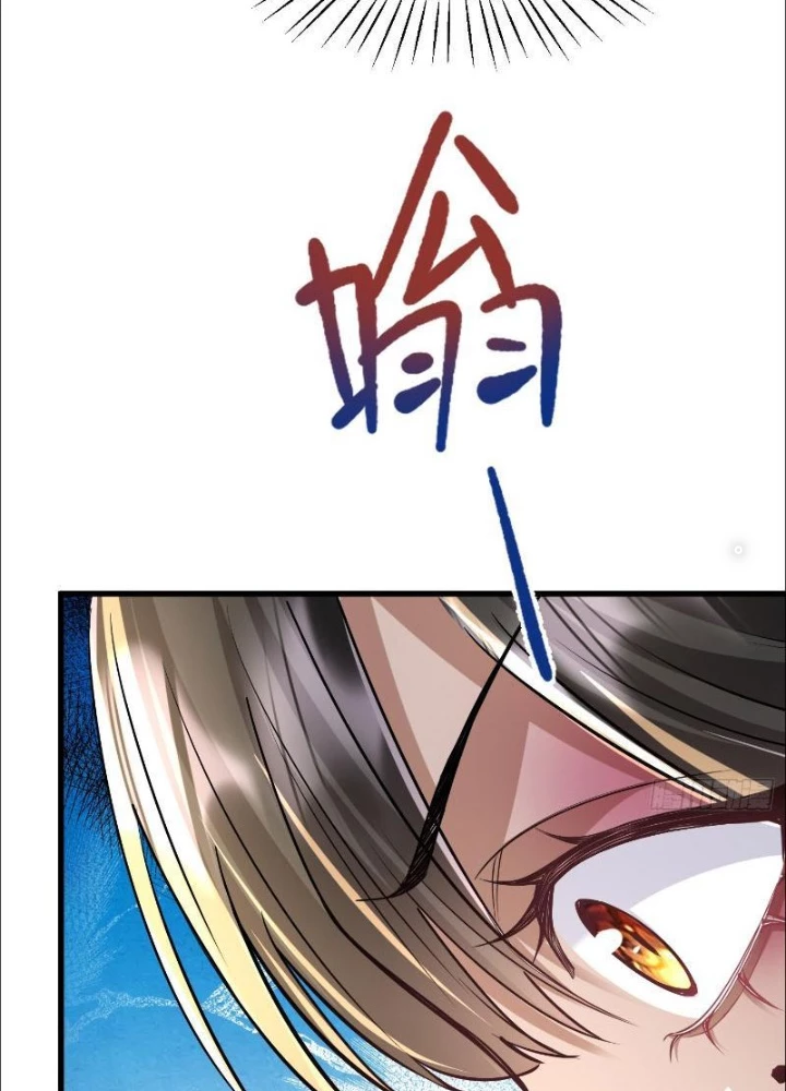Tiêu Rồi, Ta Bị Mỹ Nữ Võ Thần Khóa Lại Rồi Chapter 36 - 27