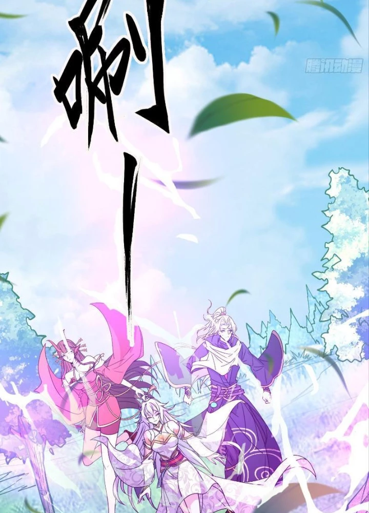 Tiêu Rồi, Ta Bị Mỹ Nữ Võ Thần Khóa Lại Rồi Chapter 37 - 3